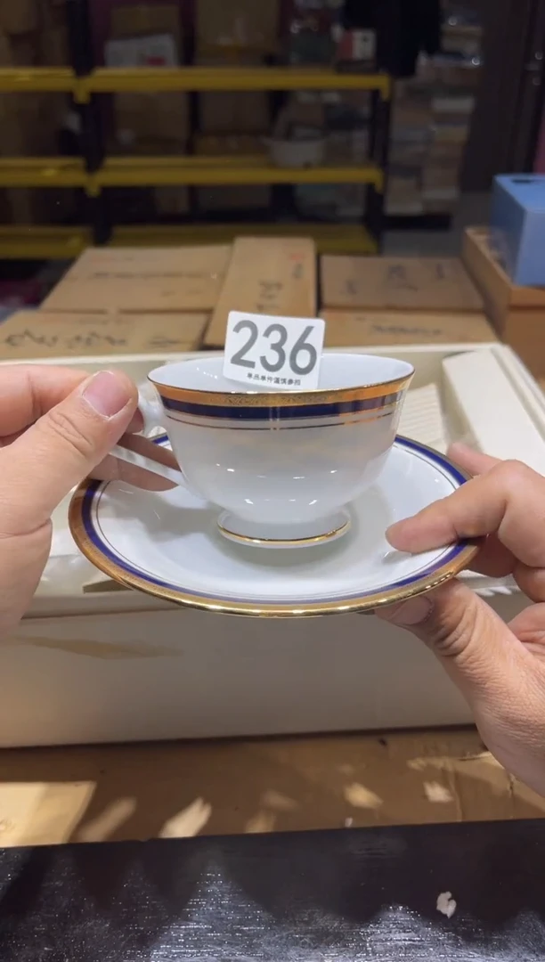 236-一套