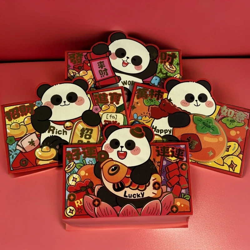 马年新年中国风红包