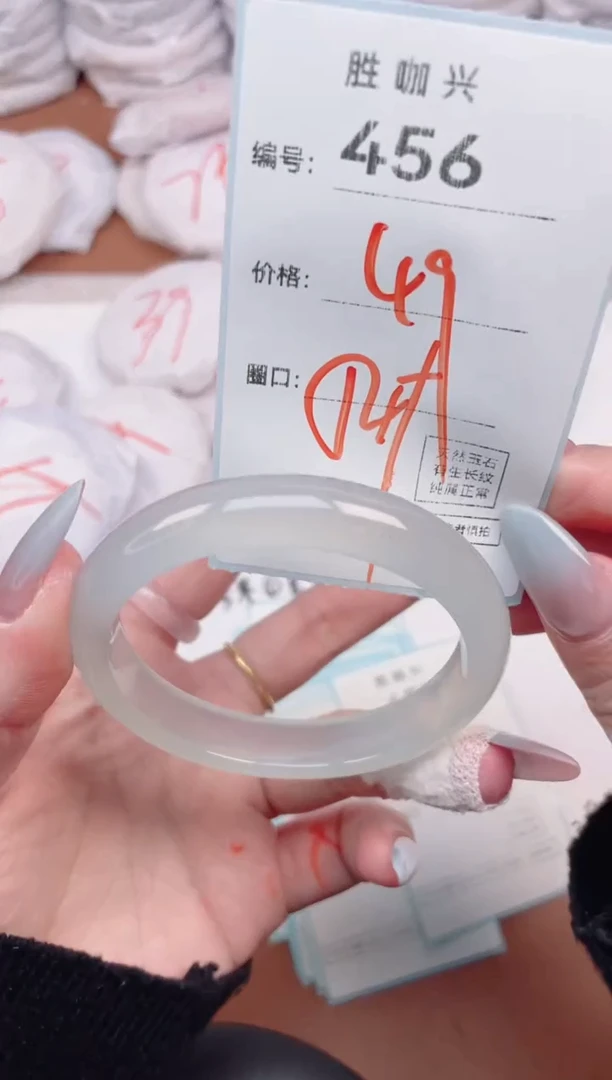 【闪购商品】玛瑙/玉髓手镯未镶嵌456