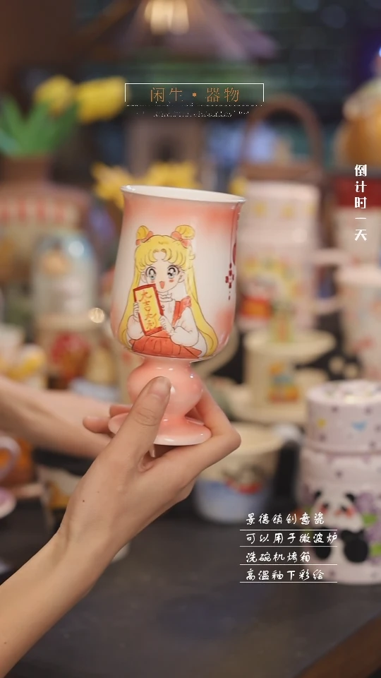 【闪购商品】景德镇可爱设计师款陶瓷