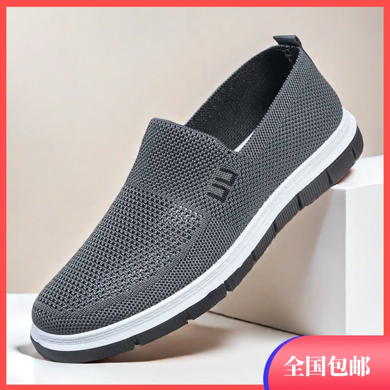 夏季休闲软底中老年人老北京布鞋爸爸网面男士透气网鞋洞洞鞋凉鞋