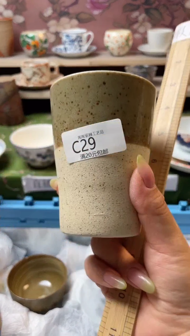 瓷片瓷器瓷器瓷器瓷器C29