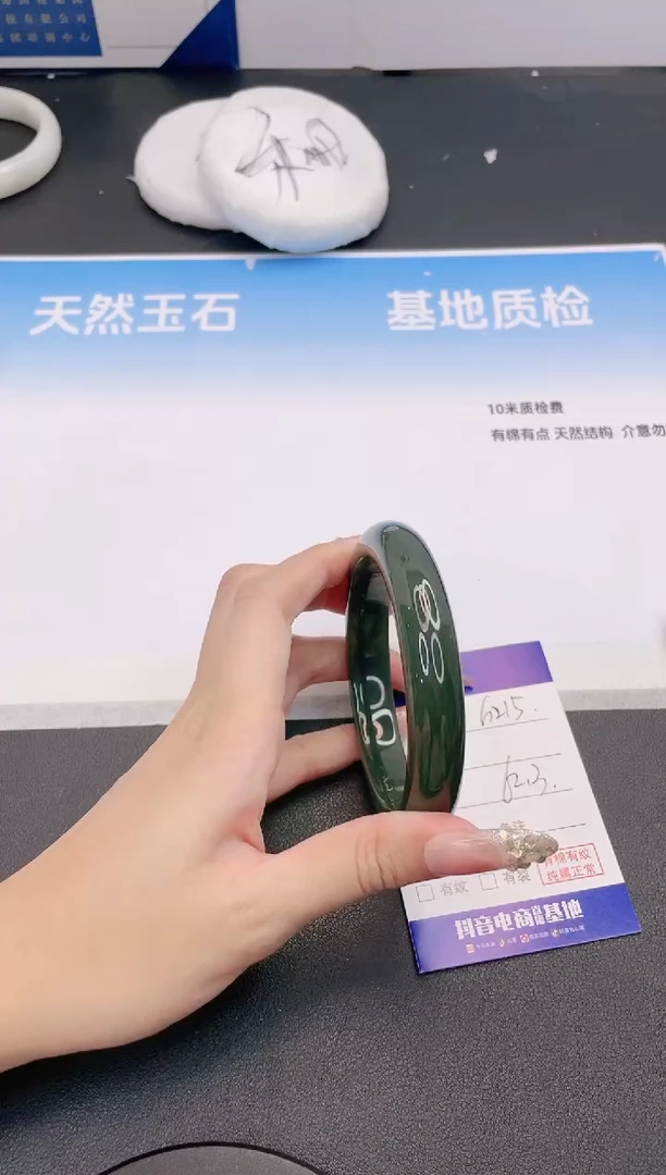 未镶嵌手镯和田玉2G215-62
