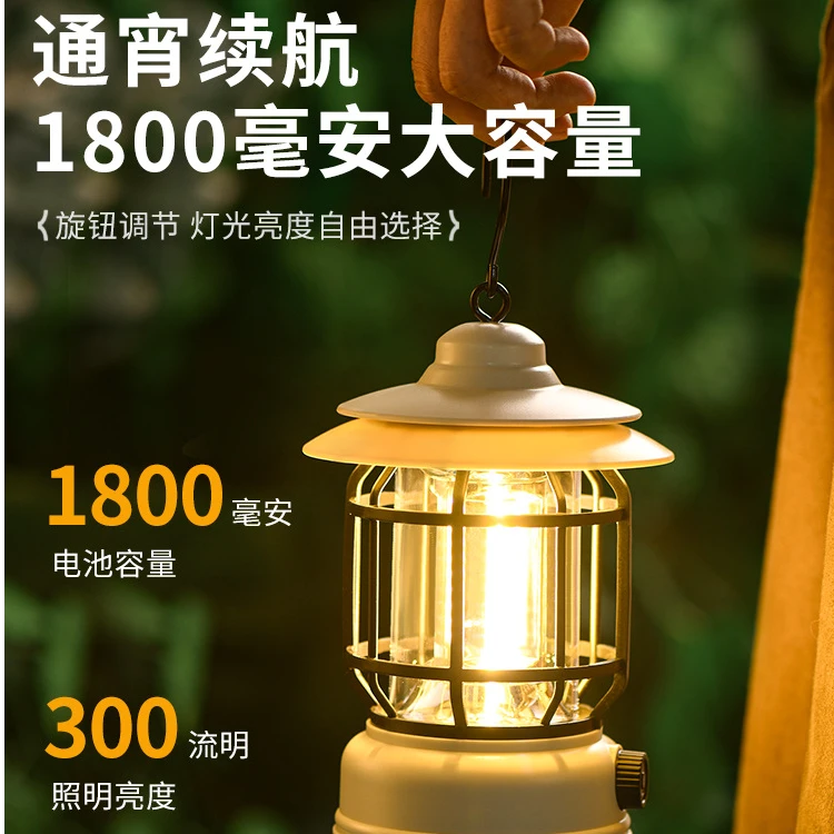 长续航充电户外露营灯家用徒步野营灯手提马灯多功能复古帐篷灯