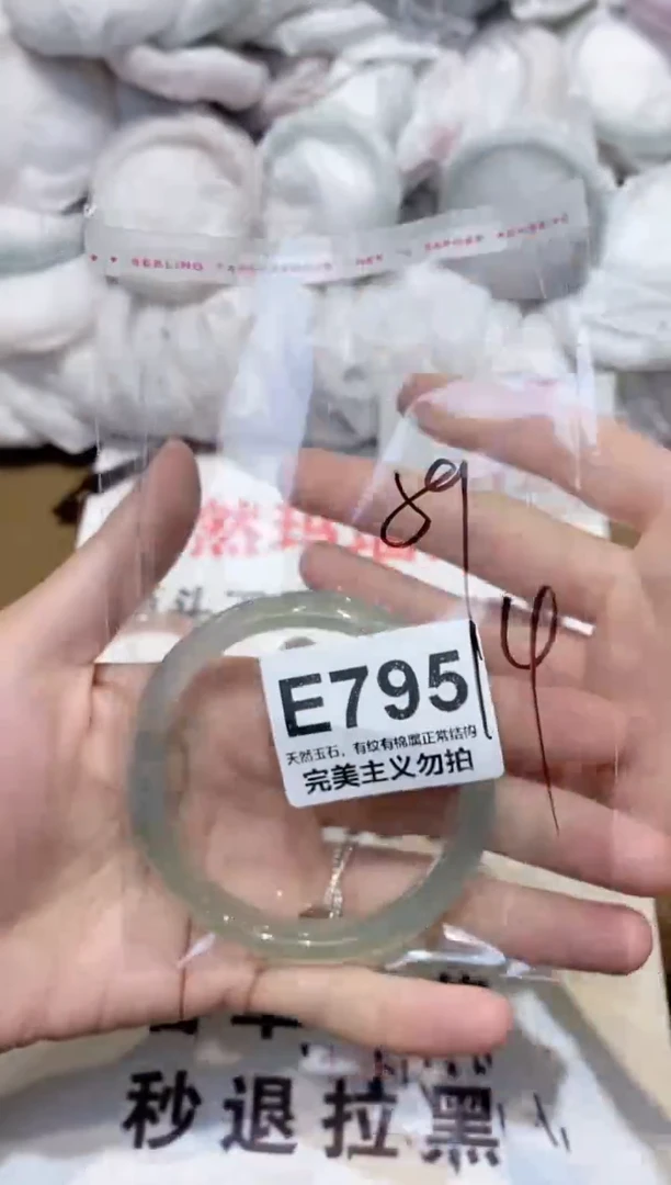 手镯玛瑙/玉髓未镶嵌59