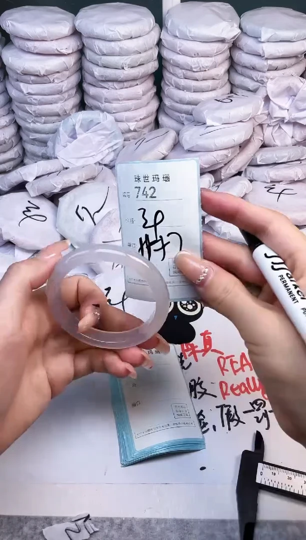 手镯玛瑙/玉髓未镶嵌742