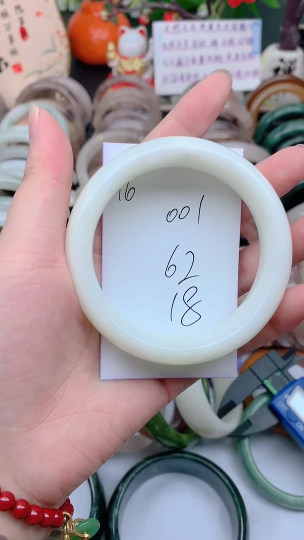 石英质玉手镯未镶嵌001