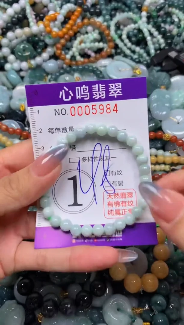颈饰未镶嵌翡翠闪购005954