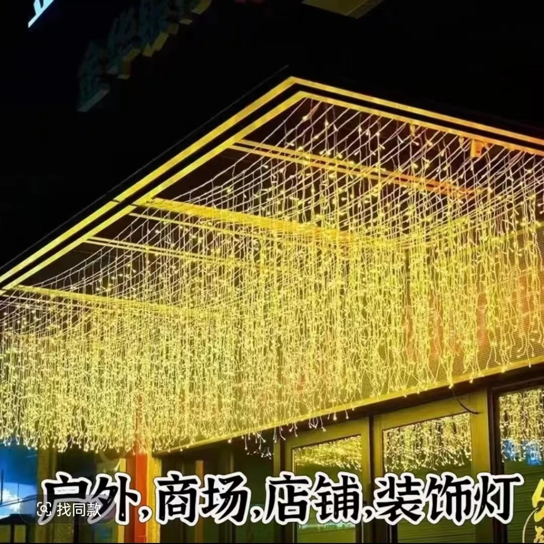 【冰条灯】彩灯闪灯串灯满天星灯户外防水商场店铺吊顶冰条瀑布灯