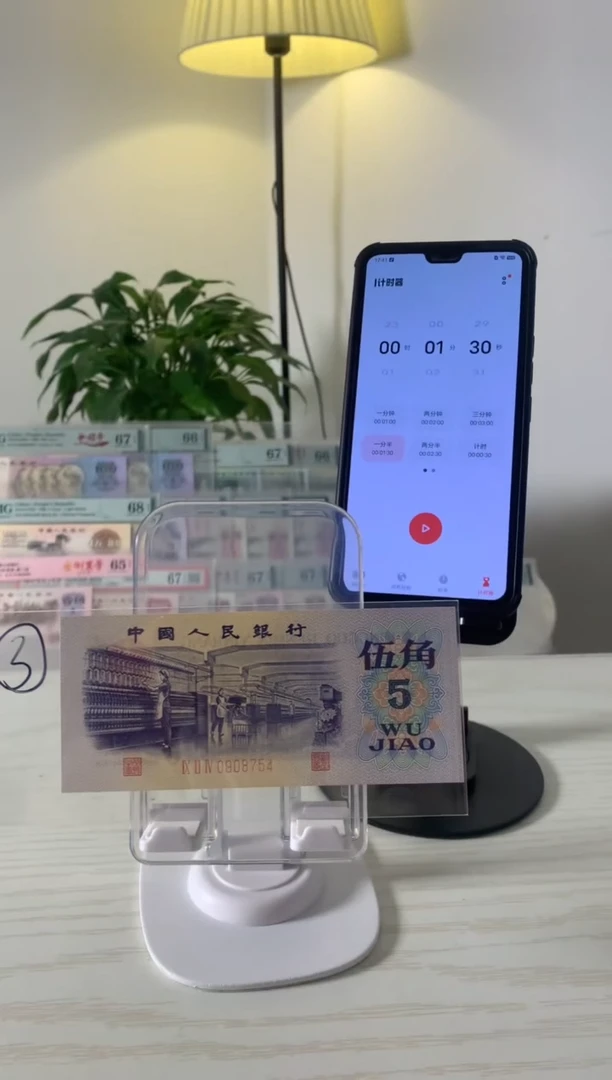 【闪购商品】纺织工人伍角924-0908754