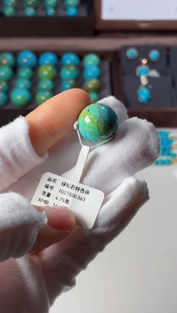 未镶嵌绿松石吊坠1