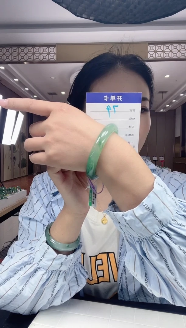 石英质玉手镯未镶嵌74