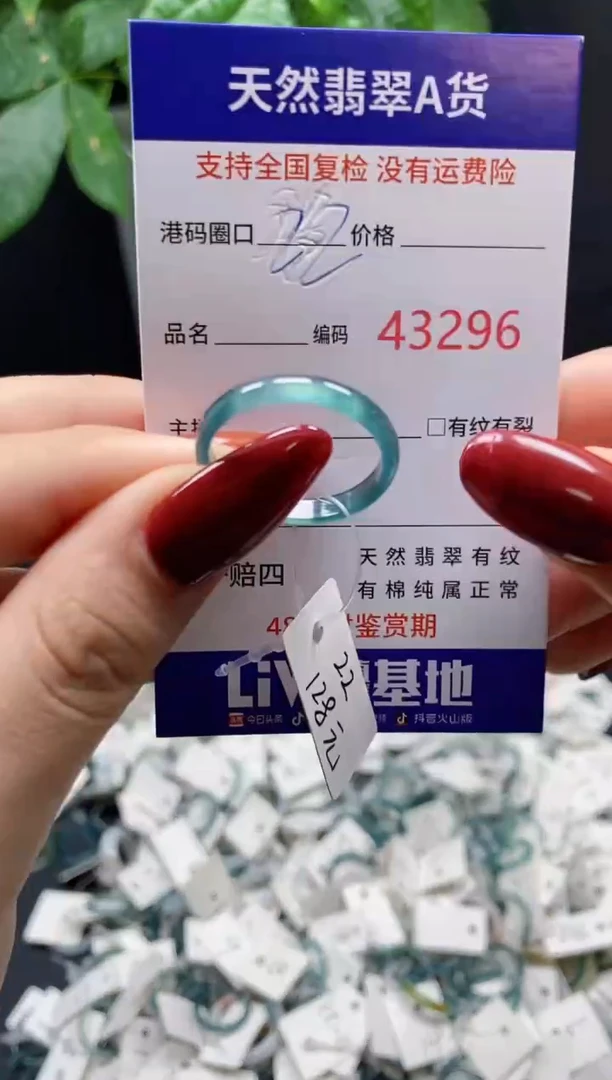 翡翠戒指未镶嵌天然翡翠戒圈3296