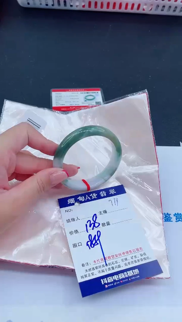 未镶嵌手镯翡翠138