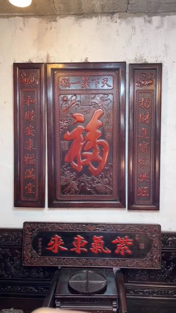 非洲紫檀（红花梨）中堂128x127cm 中堂三件套