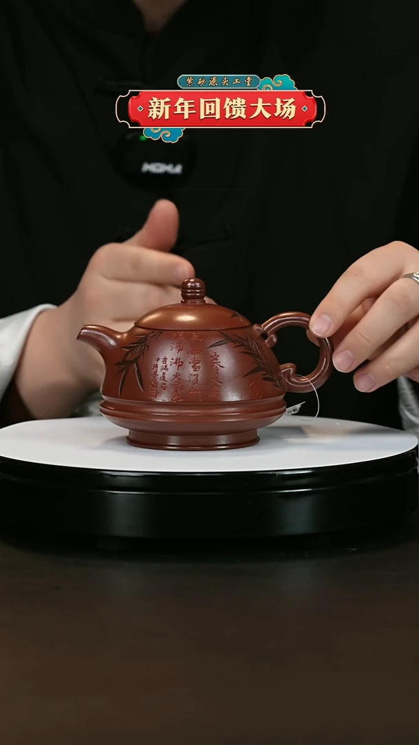 【闪购商品】紫砂茶壶紫砂茶壶