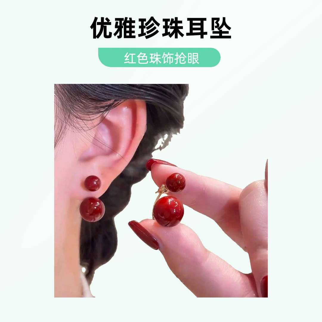 925银仿珍珠耳饰 针一款两戴精致耳钉喜庆精致小众银针百搭