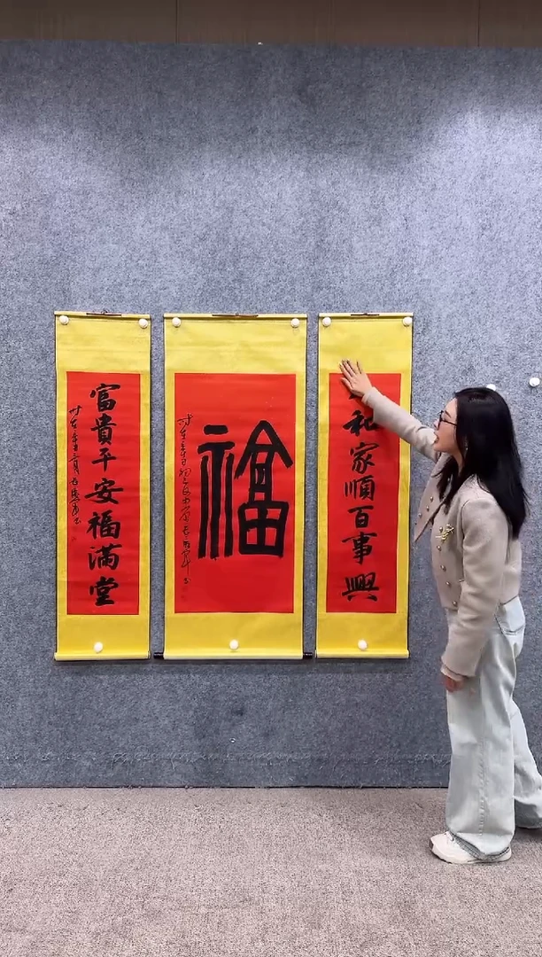 【闪购商品】书法pmb不二轩旗舰店国画YGJ1