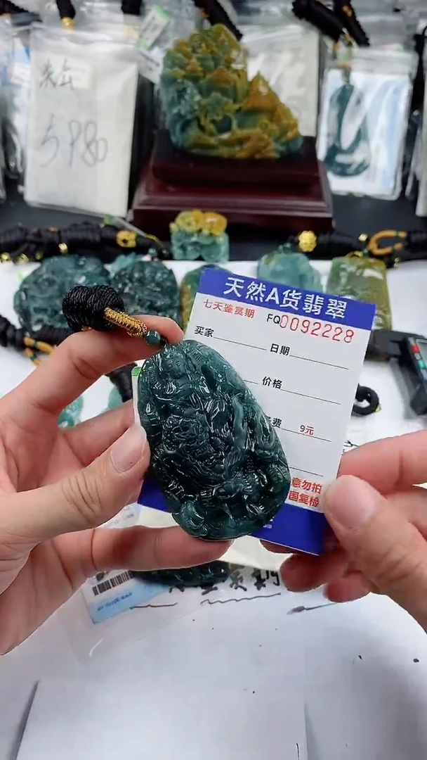 【闪购商品】翡翠颈饰未镶嵌