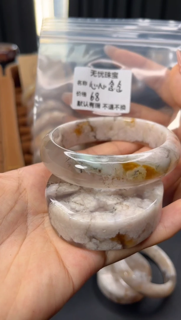 未镶嵌手镯石英质玉心**念默认有瑕 不退不换