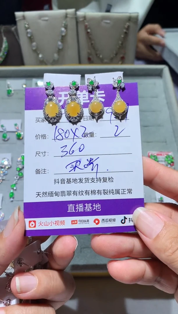 未镶嵌翡翠耳饰宁***～宁静致远～宁静致远～