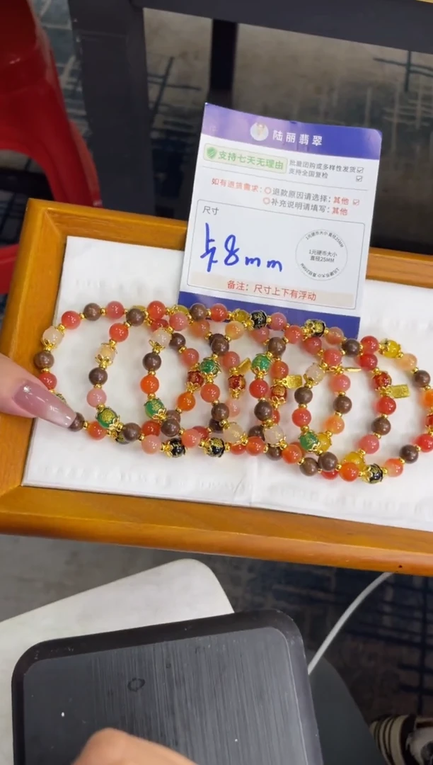 未镶嵌手串玛瑙/玉髓多宝手串多样性发其一CP2