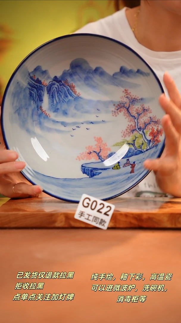 其他G022陶然集器瓷器