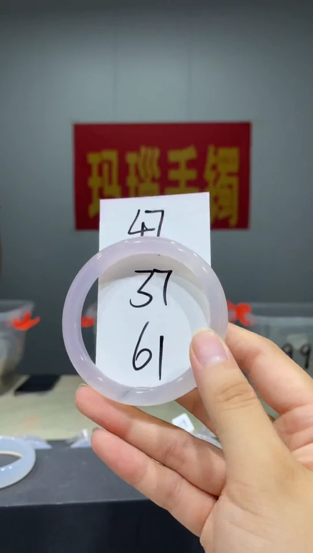 玛瑙/玉髓手镯未镶嵌47