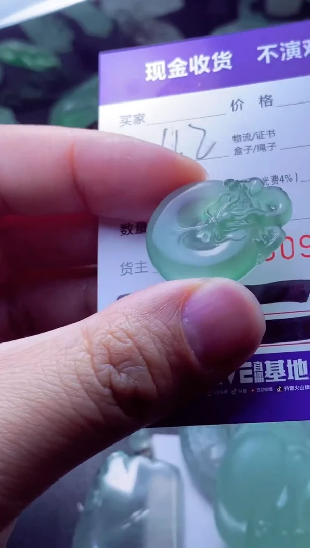 未镶嵌定制翡翠J****nJerry.Chen