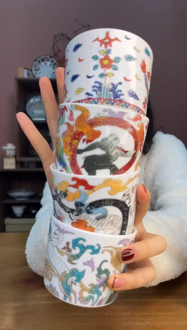 瓷         606号4只