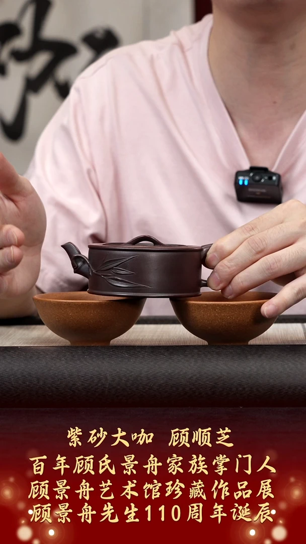 茶壶紫砂【k008】竹段+两杯宜兴紫砂
