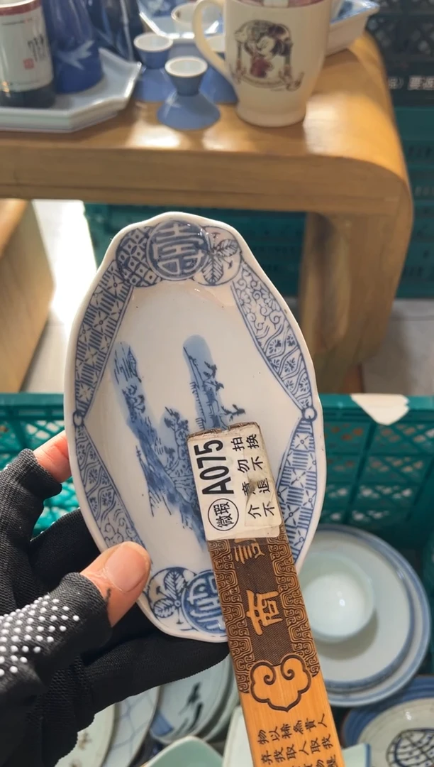 秋**云秋天的云中古商品 默认瑕疵 完美主义者慎拍