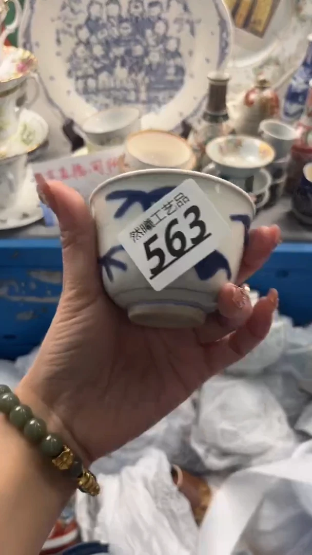 瓷片563