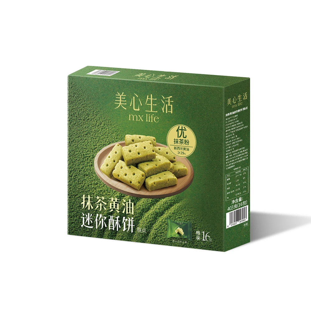 抹茶黄油迷你酥饼(糕点) 16包