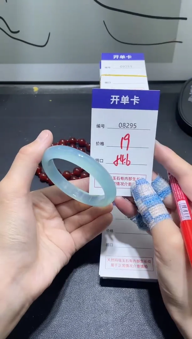 手镯玛瑙/玉髓未镶嵌8295