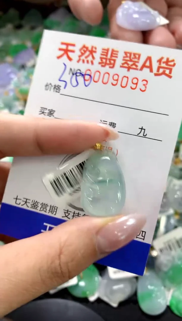 颈饰18K金镶嵌翡翠1111111111111111