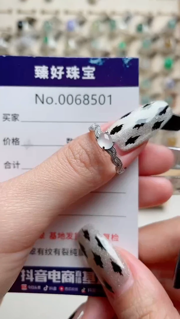 【闪购商品】翡翠戒指银S925镶嵌........