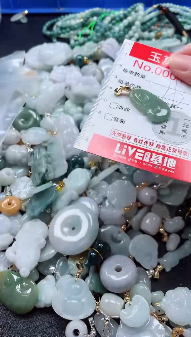 吊坠(不含链)未镶嵌翡翠4179