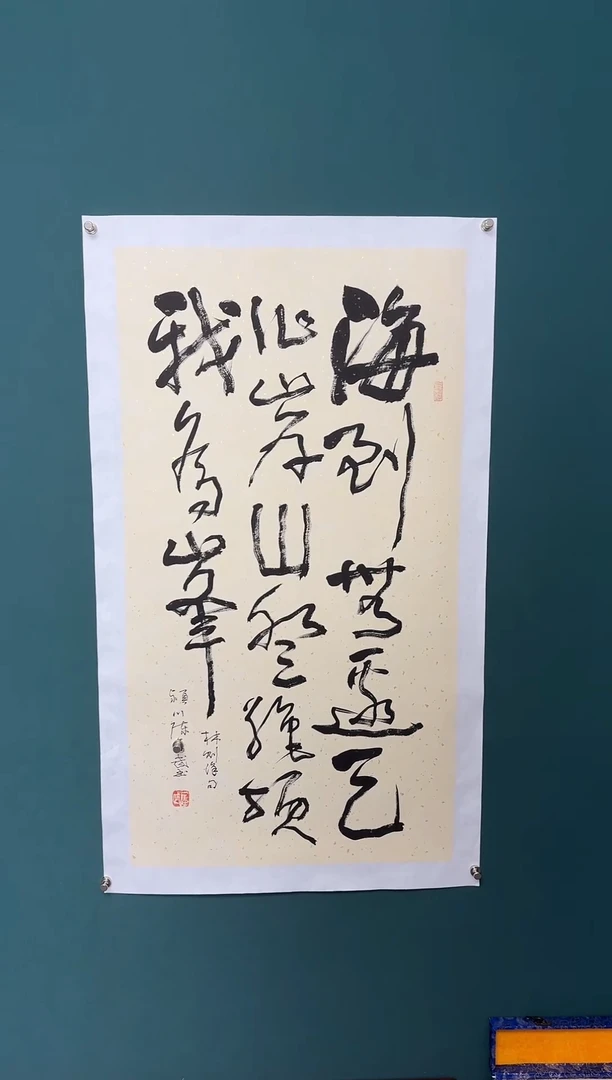 传统文化艺术ー年画