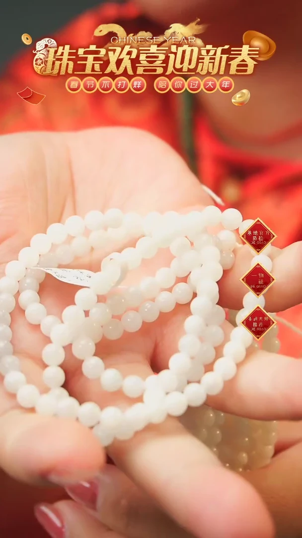 【闪购商品】和田玉多圈未镶嵌A6