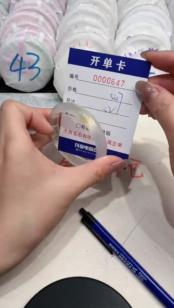 【闪购商品】玛瑙/玉髓手镯未镶嵌647