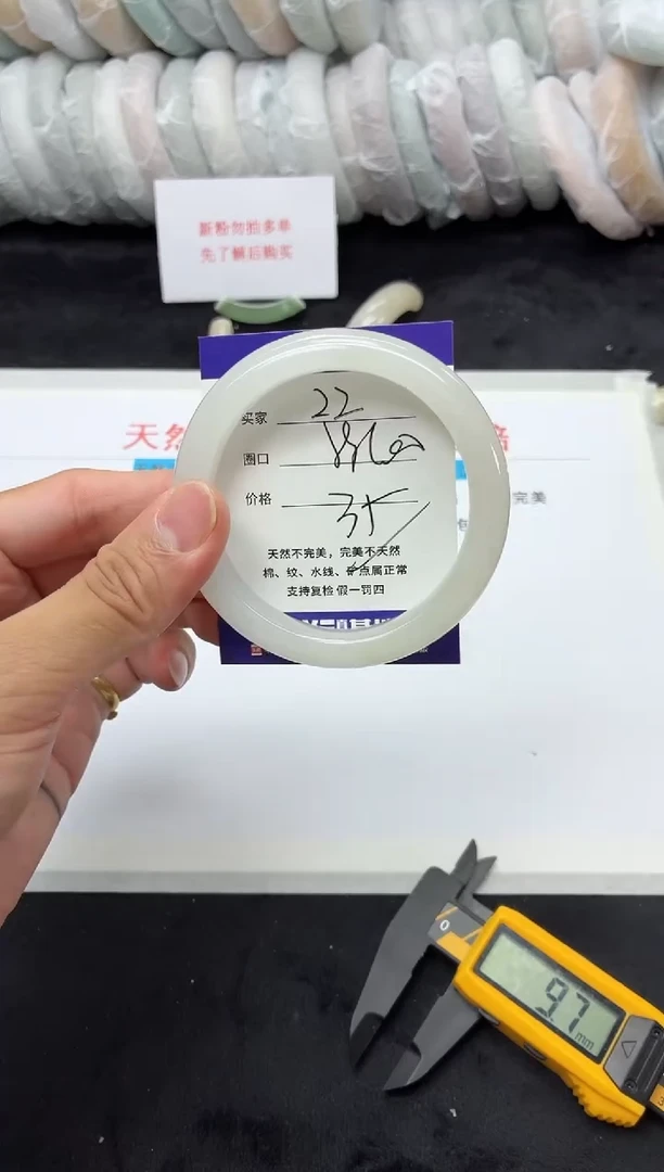 未镶嵌手镯石英质玉22