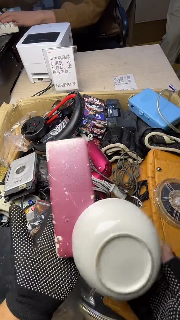 孜*二手商品不退不换