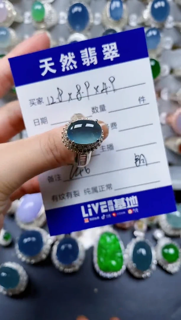 翡翠戒指未镶嵌00000246