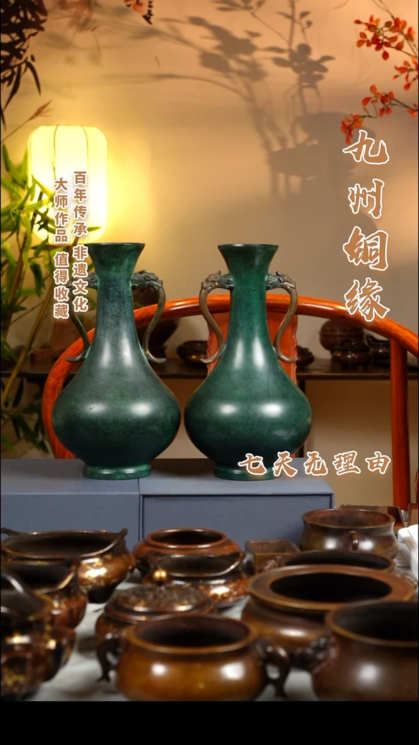 ABS撩**风九州铜炉绿宝瓶一对