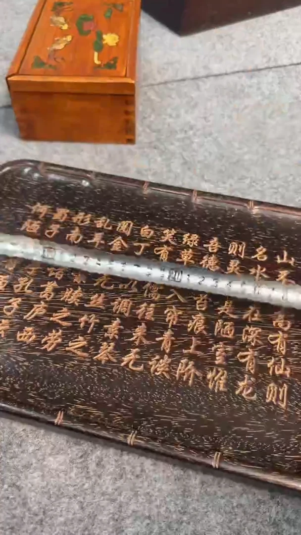 木一物一拍陋室铭茶盘