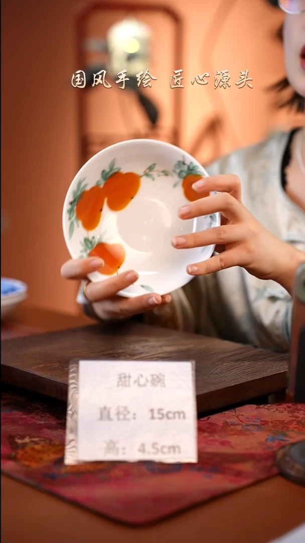 陶瓷景德镇高温釉中彩甜心碗直径15高4.5