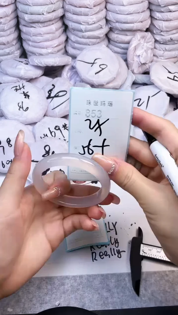 手镯玛瑙/玉髓未镶嵌853