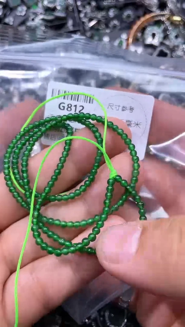 【闪购商品】翡翠颈饰未镶嵌G812项链 基地