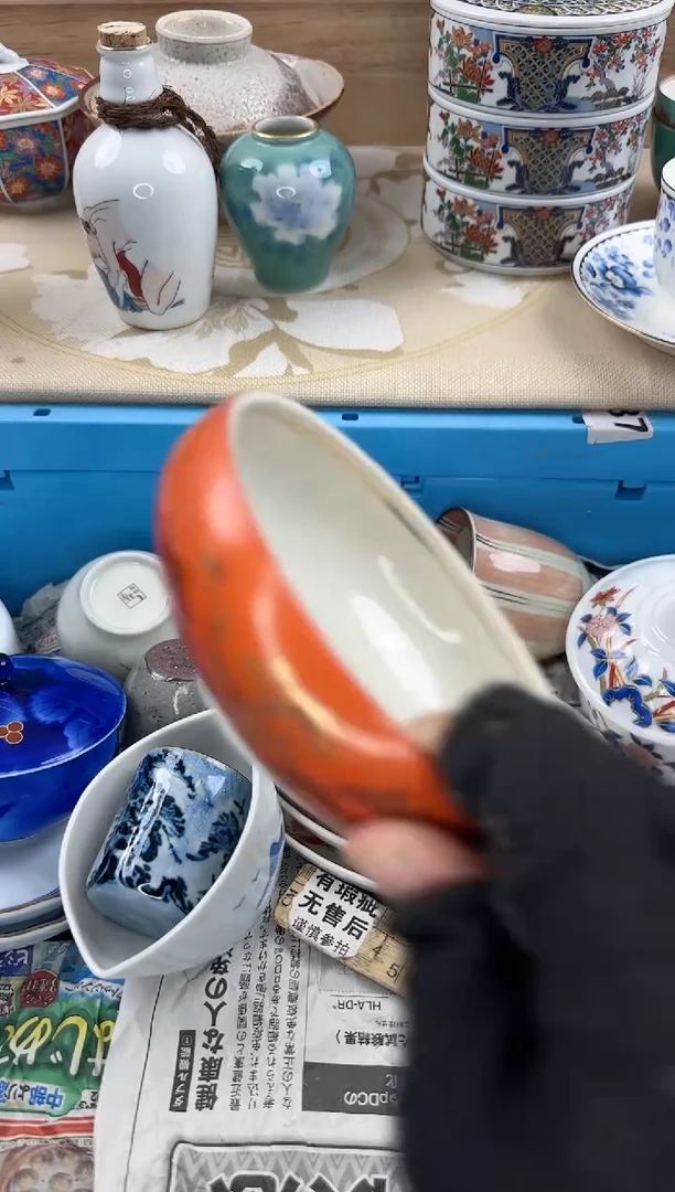 茶杯紫砂皇*721淘艺中古瓷器满18米包邮